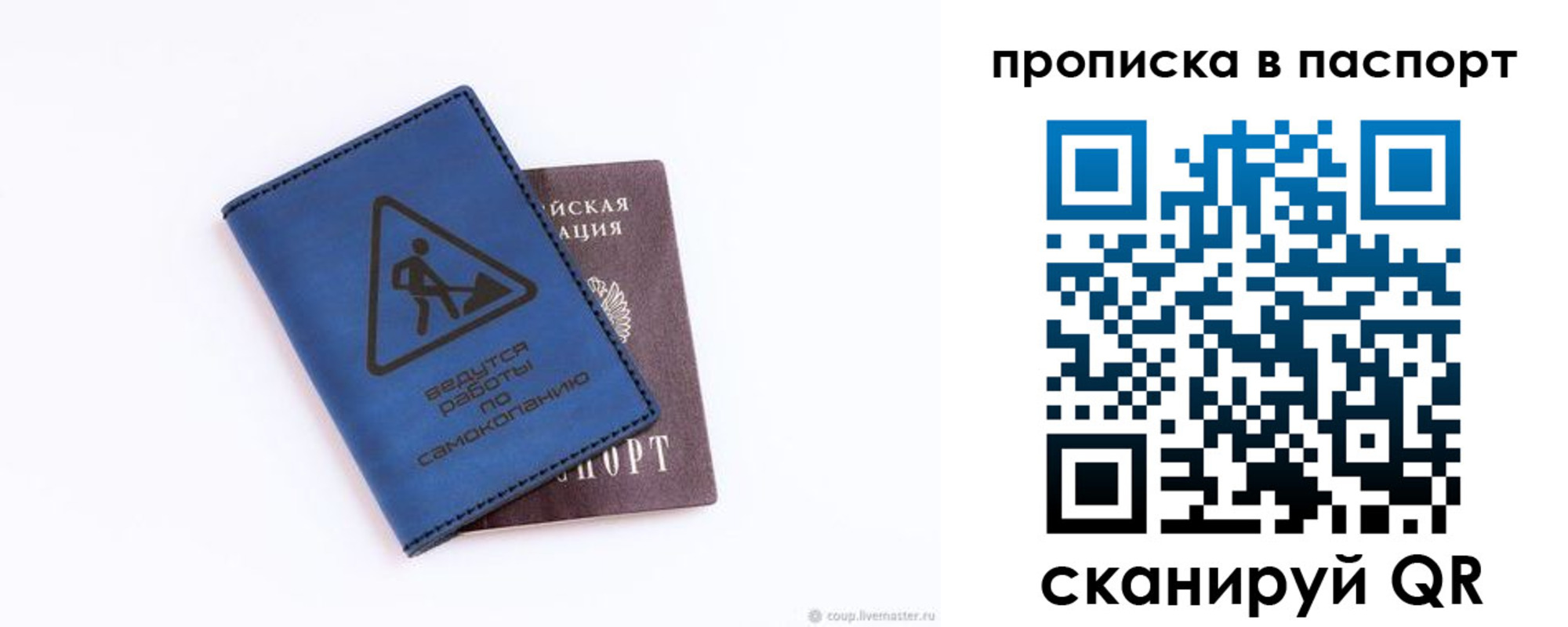 временная регистрация для всех в Оренбурге