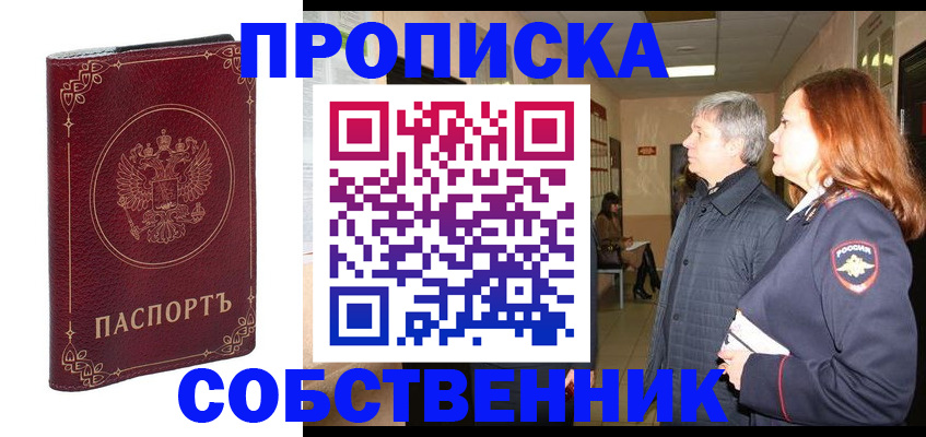 регистрация для дет. сада в Оренбурге